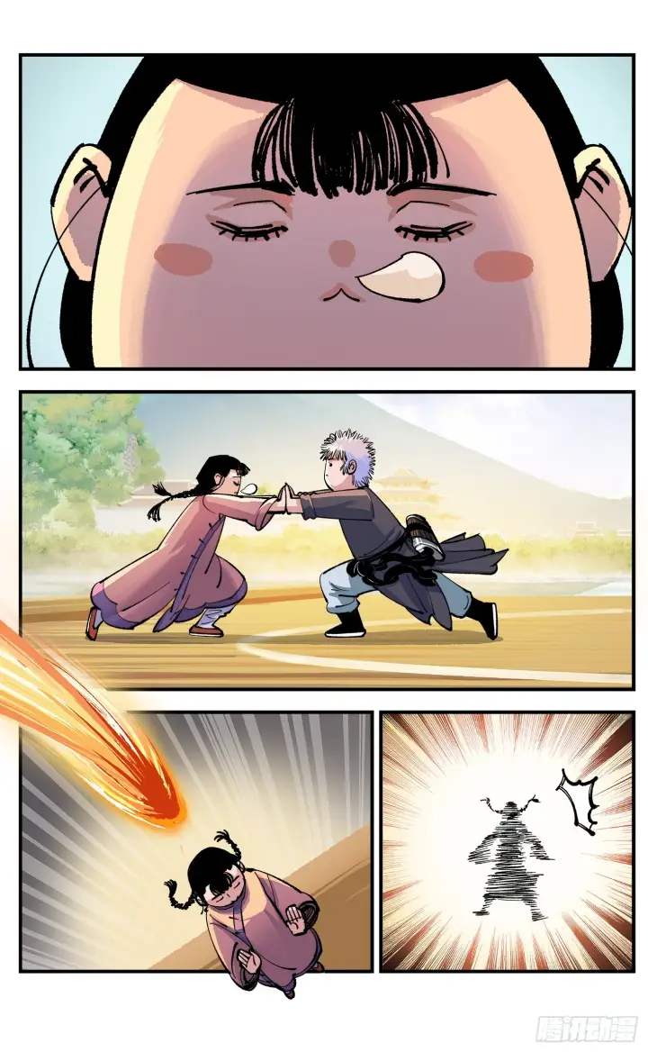 漫画《日月同错》第七十八点五话 哼哼之道第27张图