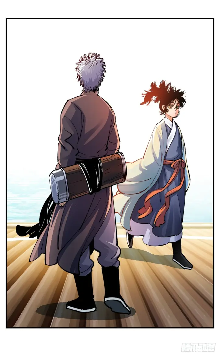 漫画《日月同错》第七十八点五话 哼哼之道第30张图