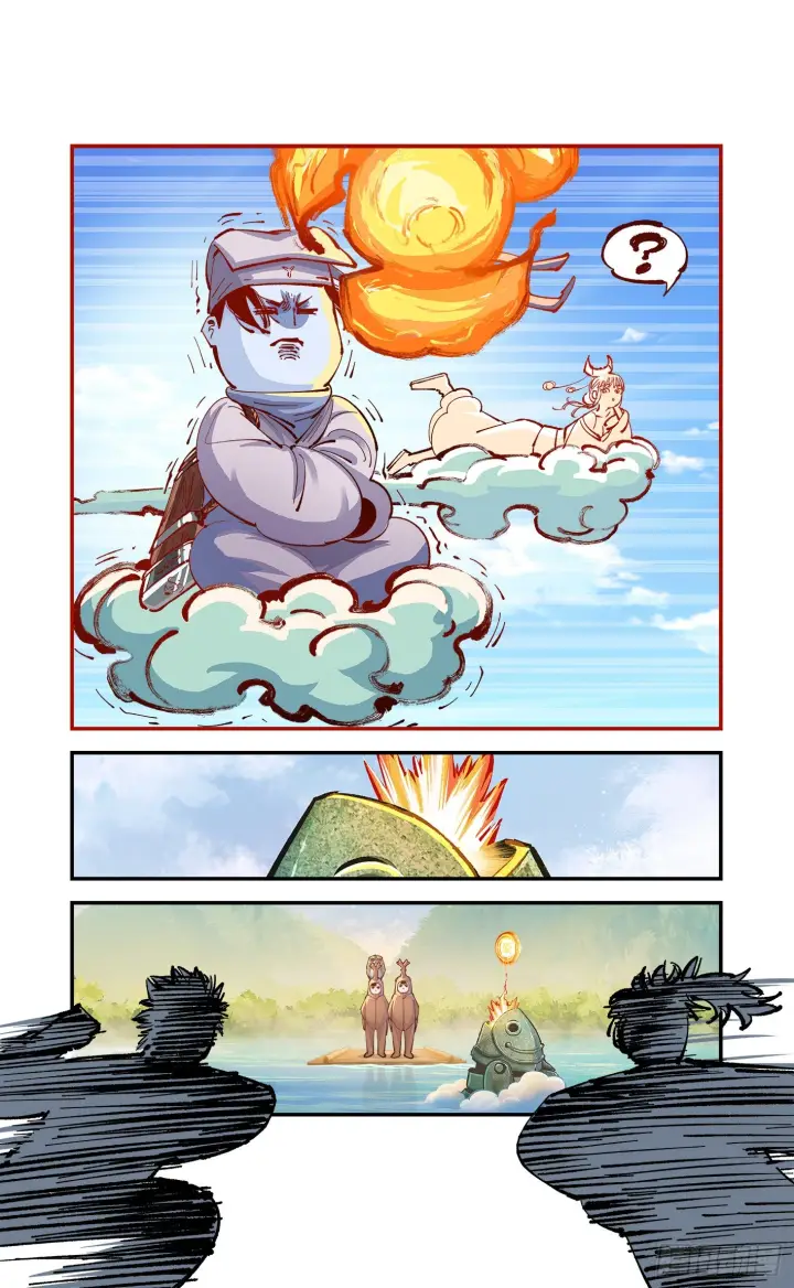 漫画《日月同错》第七十八点五话 哼哼之道第32张图