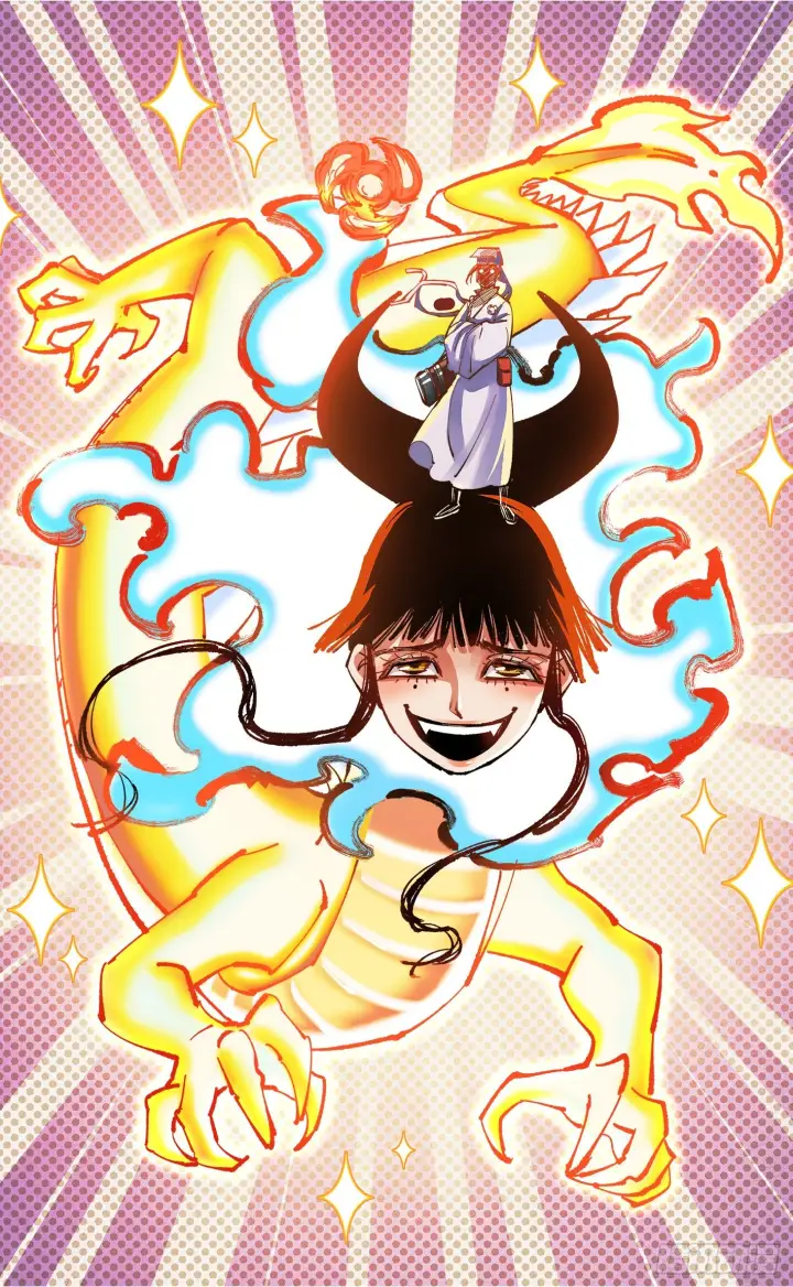 漫画《日月同错》第七十八点五话 哼哼之道第34张图