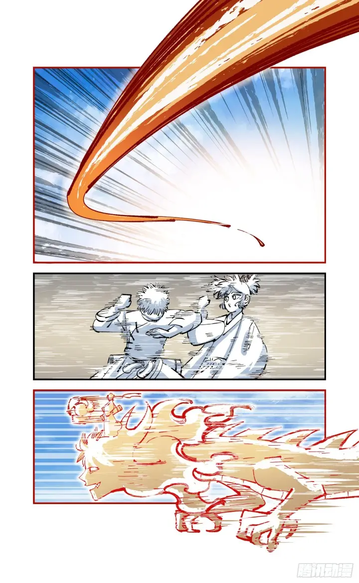 漫画《日月同错》第七十八点五话 哼哼之道第35张图