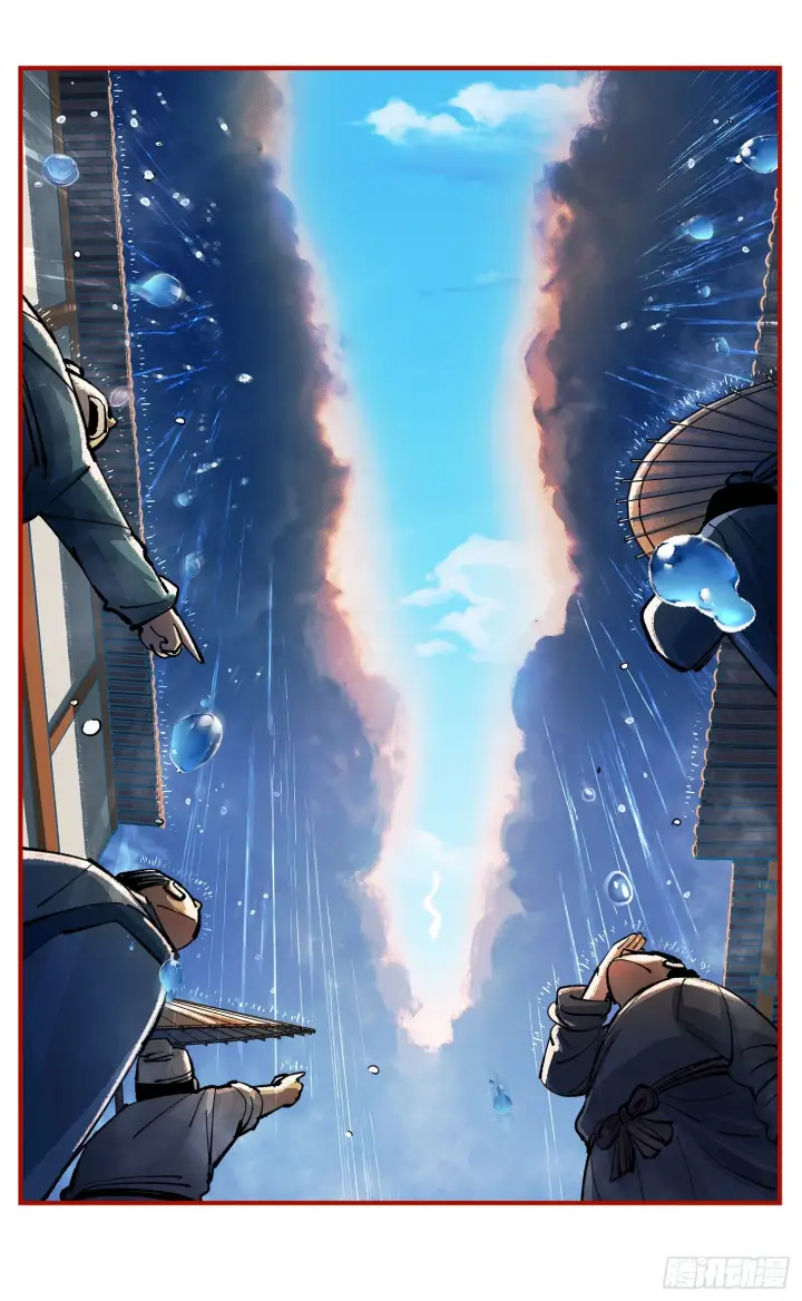 漫画《日月同错》第七十八点五话 哼哼之道第39张图