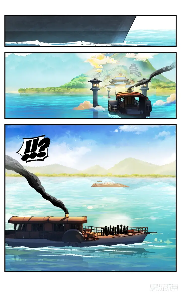 漫画《日月同错》第七十八点五话 哼哼之道第40张图