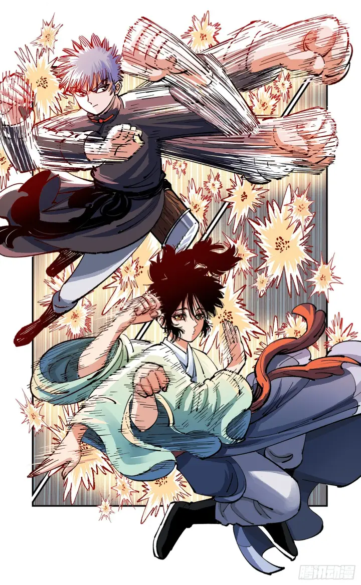 漫画《日月同错》第七十八点五话 哼哼之道第42张图