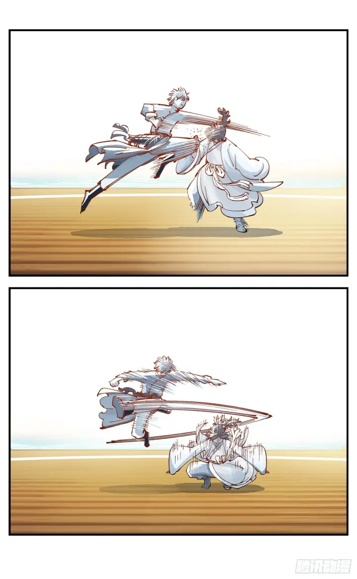 漫画《日月同错》第七十八点五话 哼哼之道第43张图