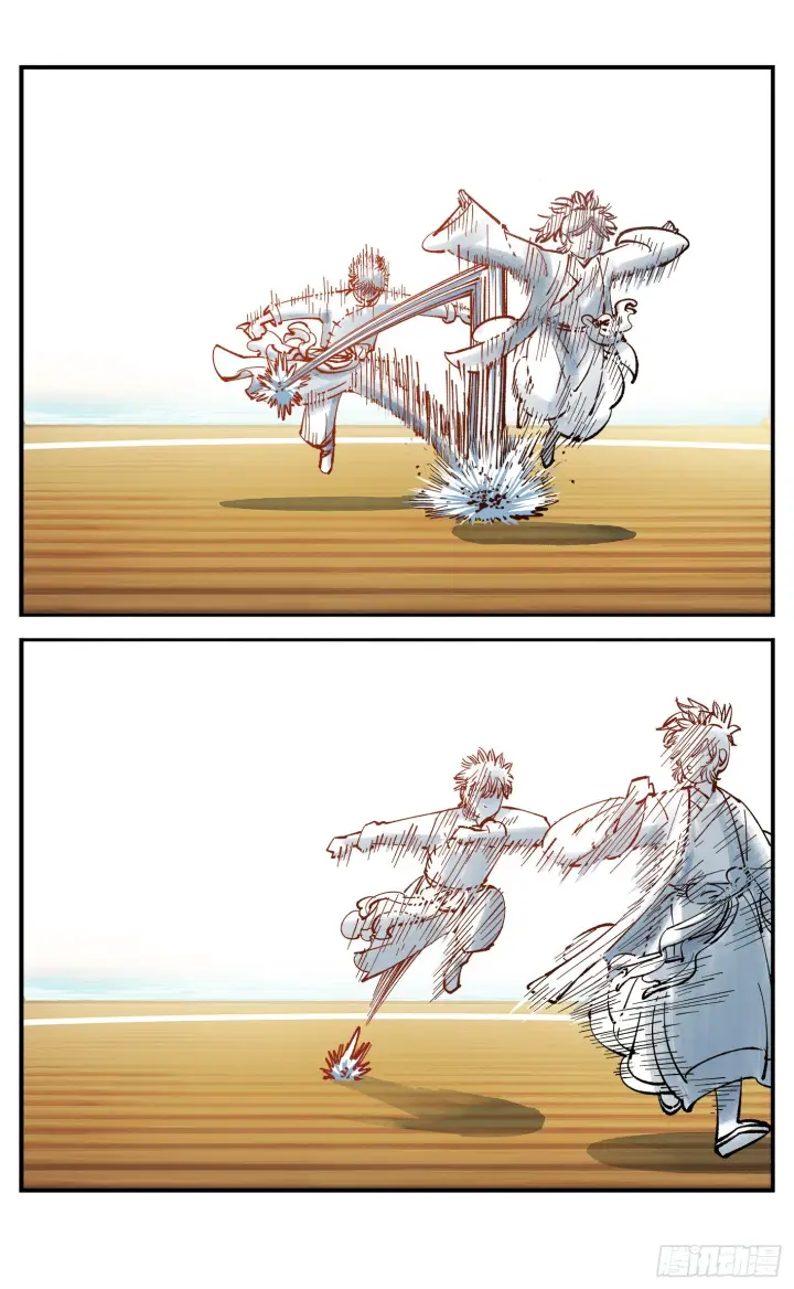 漫画《日月同错》第七十八点五话 哼哼之道第44张图