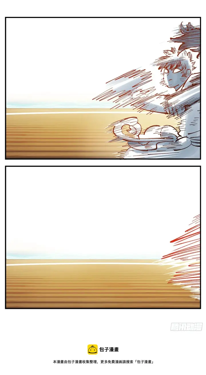 漫画《日月同错》第七十八点五话 哼哼之道第45张图