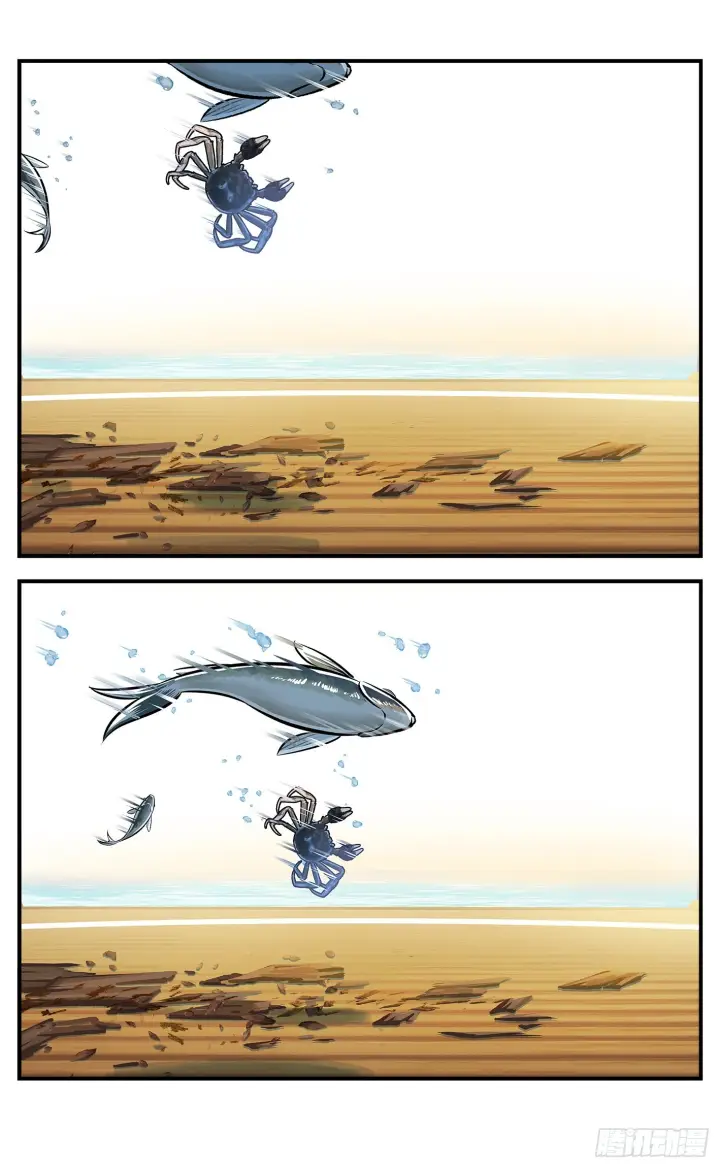 漫画《日月同错》第七十八点五话 哼哼之道第48张图