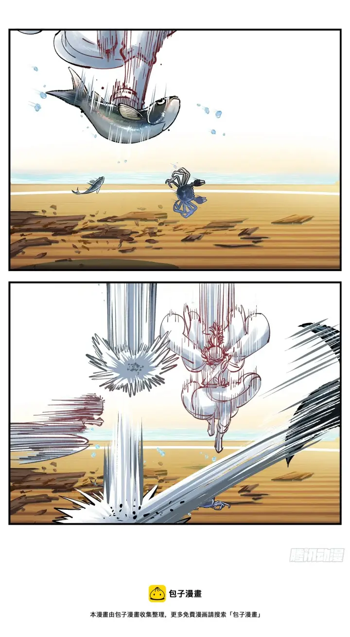 漫画《日月同错》第七十八点五话 哼哼之道第49张图