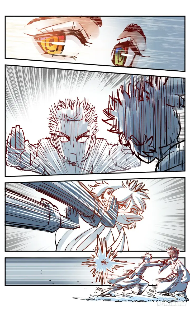漫画《日月同错》第七十八点五话 哼哼之道第50张图