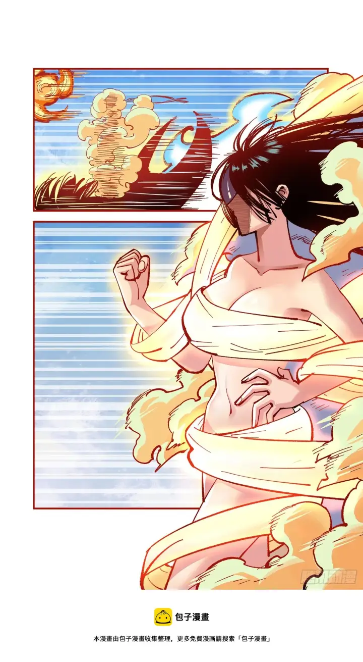 漫画《日月同错》第七十八点五话 哼哼之道第53张图