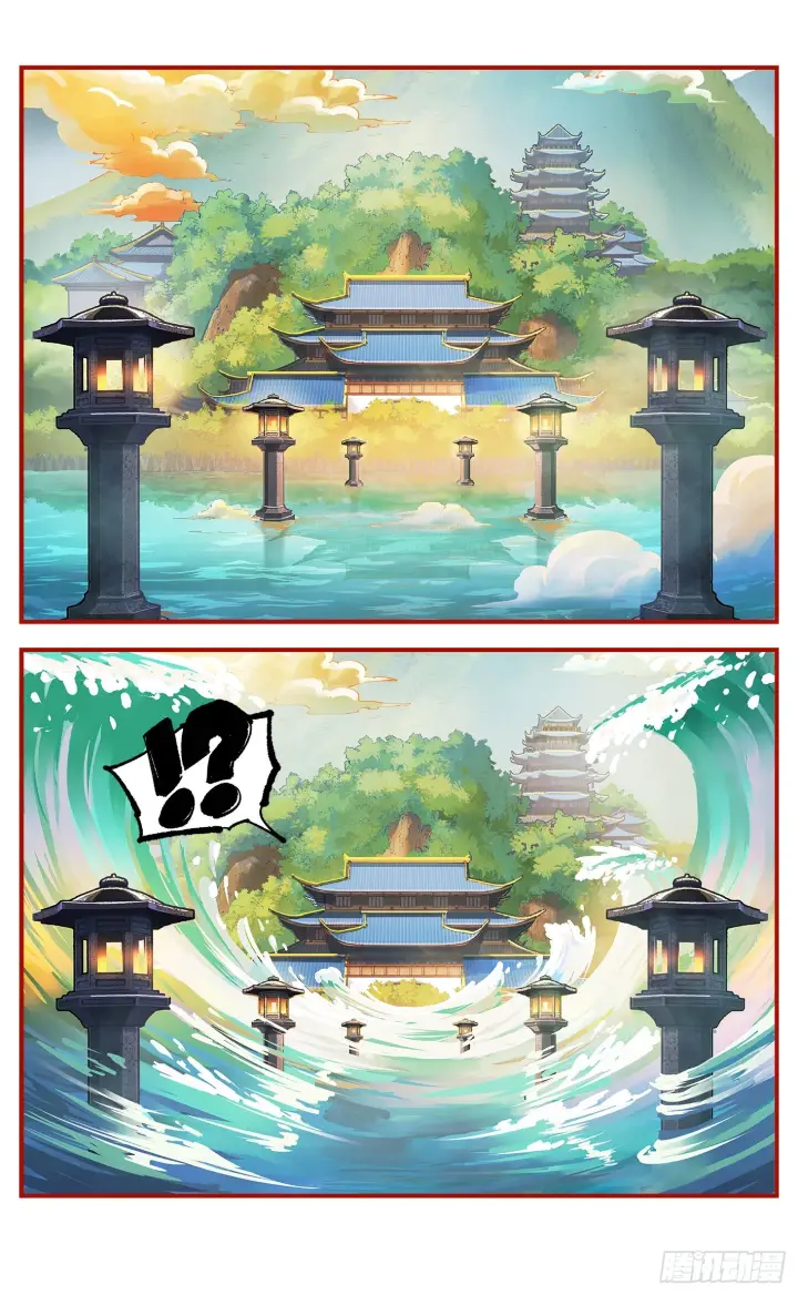 漫画《日月同错》第七十八点五话 哼哼之道第55张图