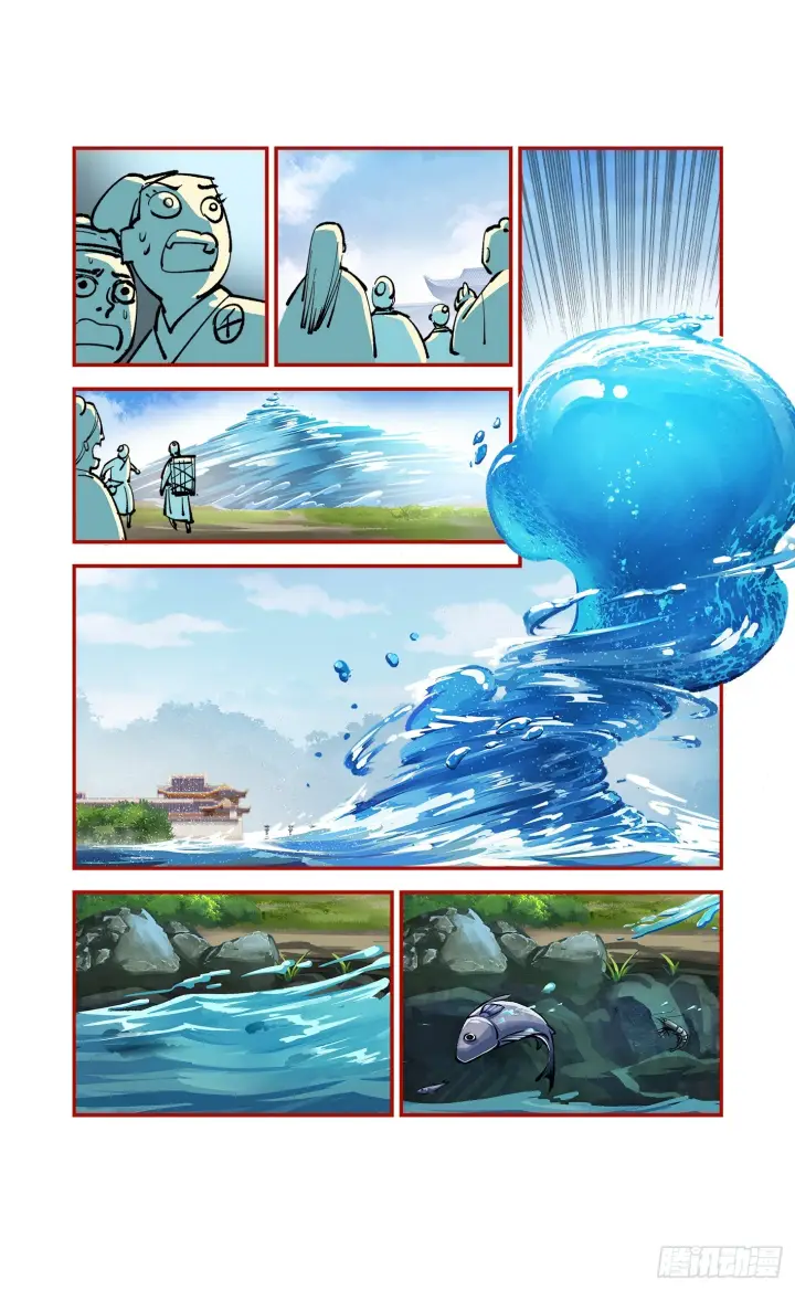 漫画《日月同错》第七十八点五话 哼哼之道第56张图