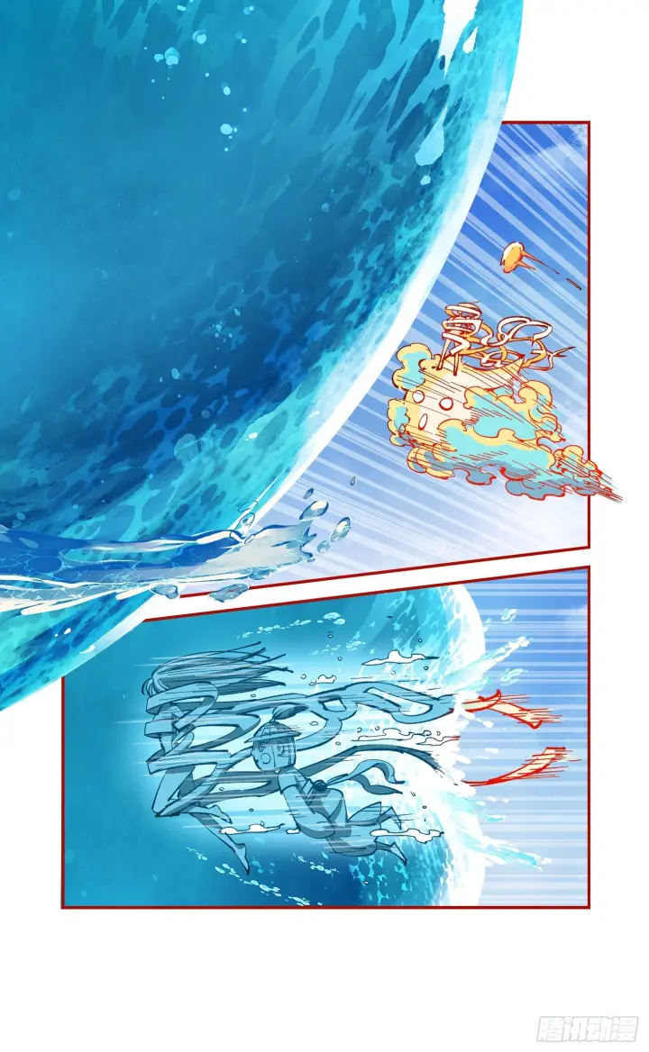 漫画《日月同错》第七十八点五话 哼哼之道第59张图