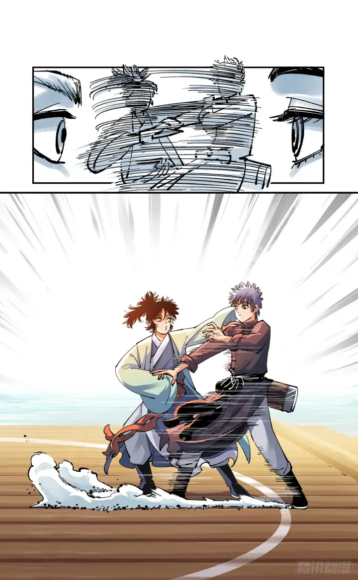 漫画《日月同错》第七十八点五话 哼哼之道第63张图