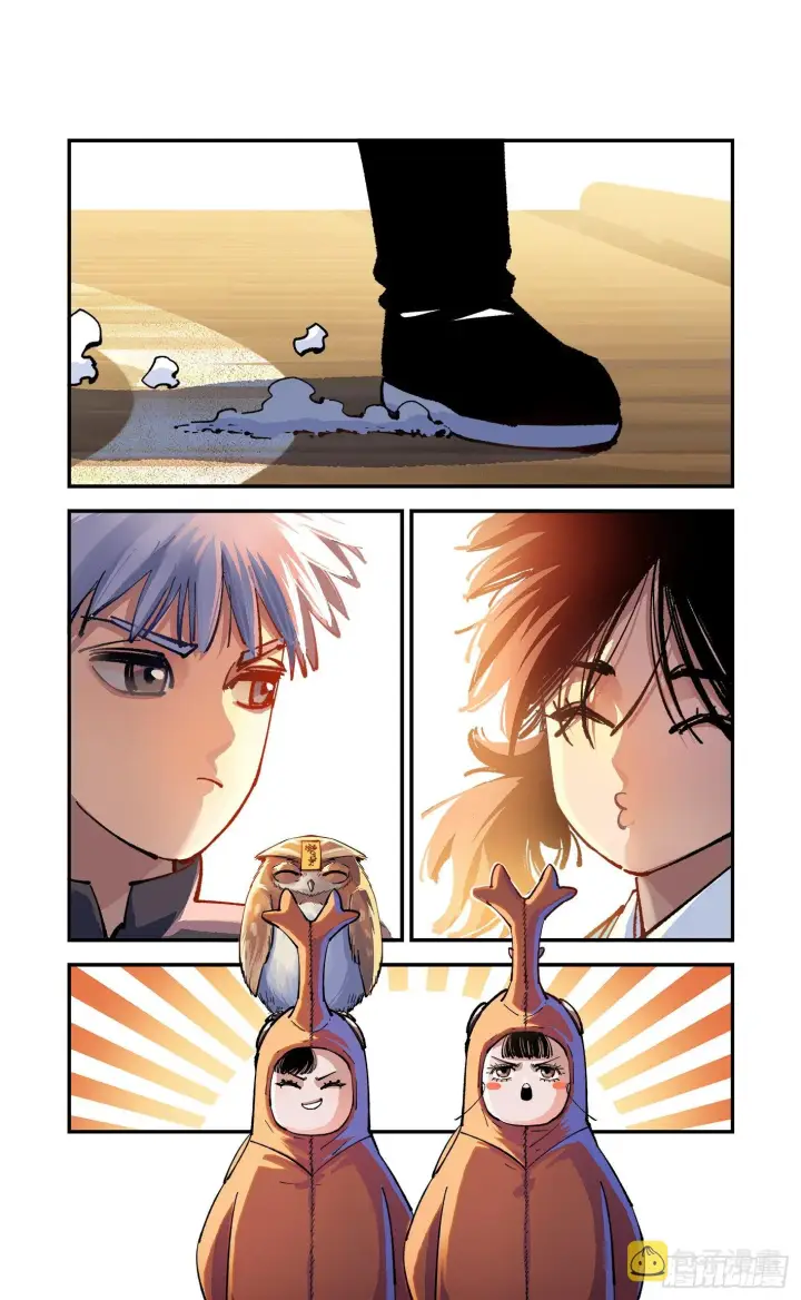 漫画《日月同错》第七十八点五话 哼哼之道第64张图