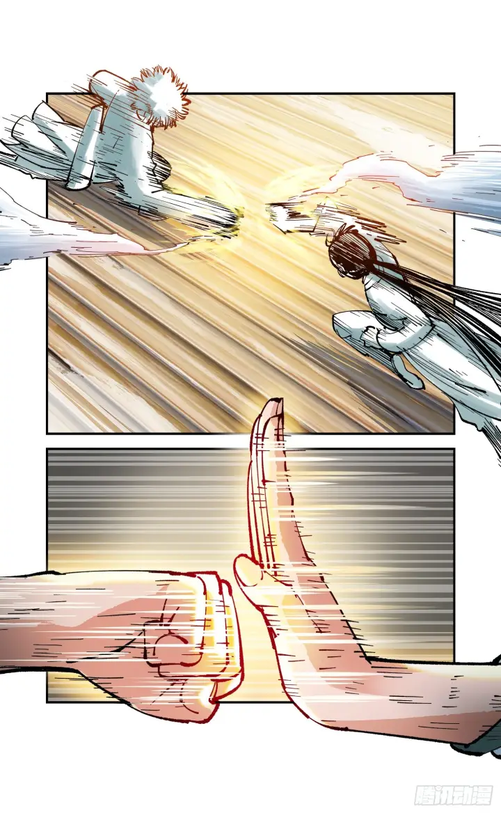 漫画《日月同错》第七十八点五话 哼哼之道第7张图