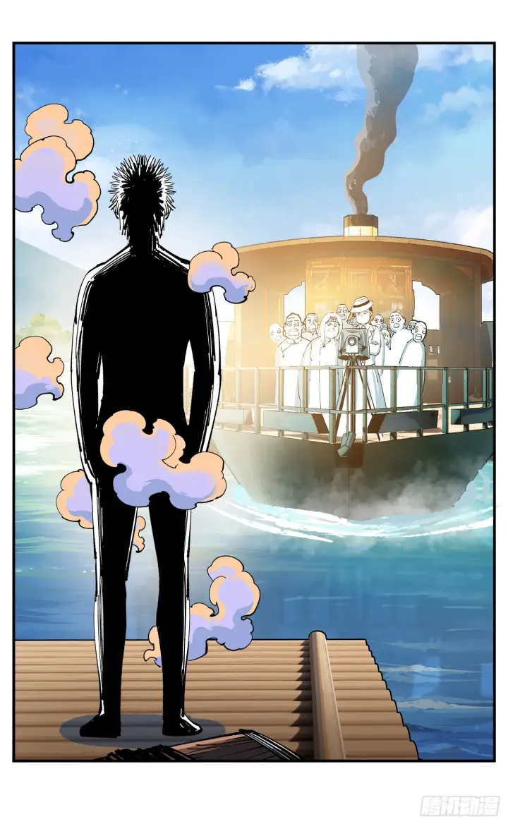 漫画《日月同错》第七十八点五话 哼哼之道第70张图