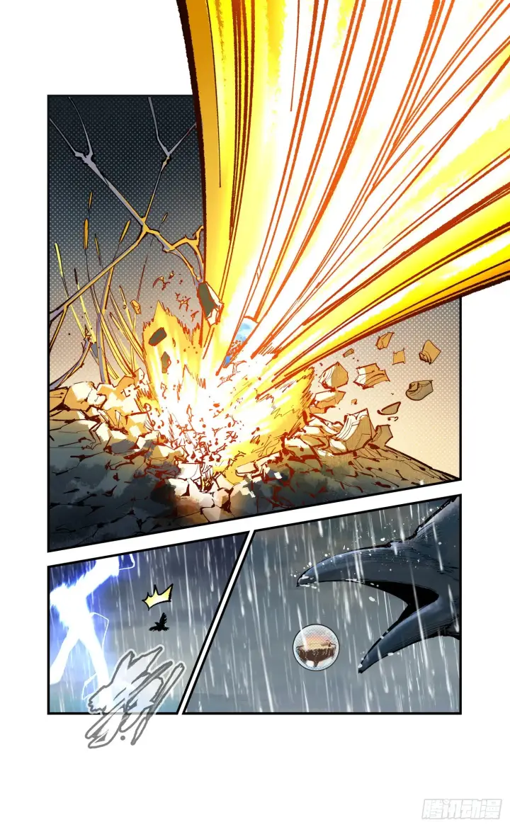 漫画《日月同错》第七十九回 万业奇通 上第18张图