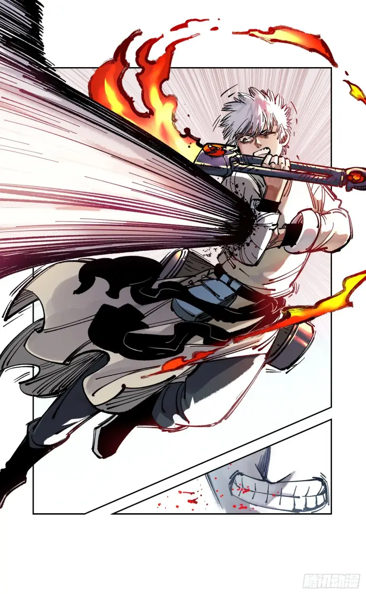漫画《日月同错》第七十九回 万业奇通 上第23张图