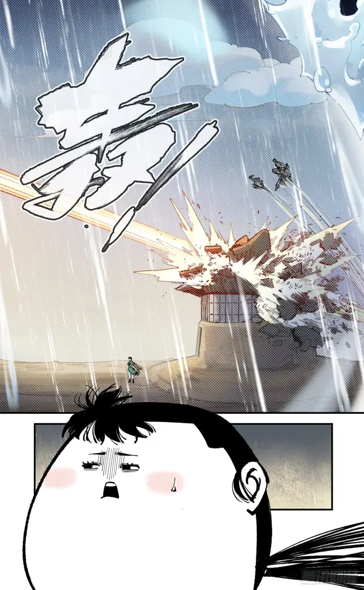 漫画《日月同错》第七十九回 万业奇通 上第7张图