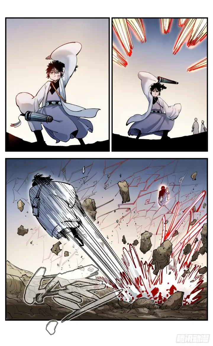 漫画《日月同错》第七十九回 万业奇通 中第22张图