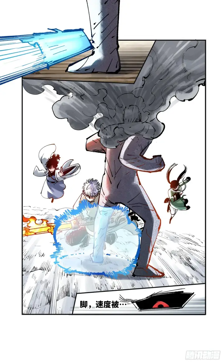 漫画《日月同错》第七十九回 万业奇通 下第28张图