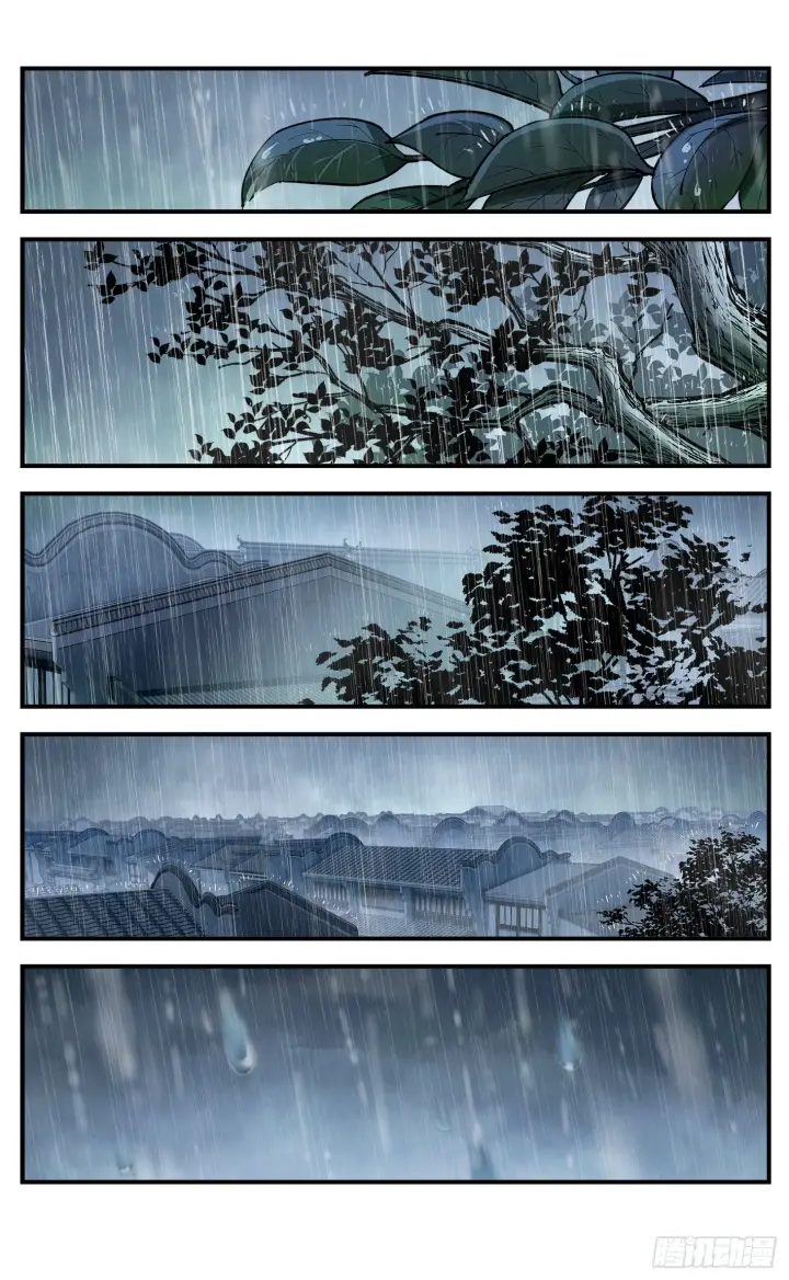 漫画《日月同错》第八十回 万业来魇 下第18张图