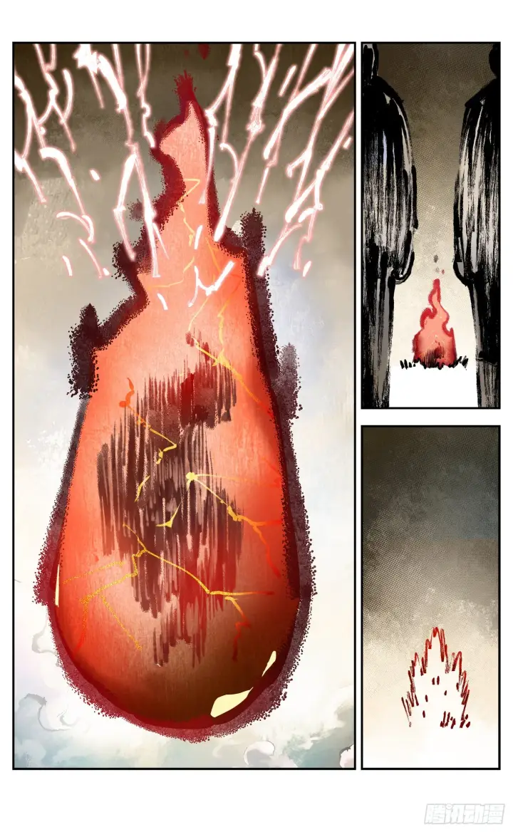漫画《日月同错》第八十一回 万业两说第14张图