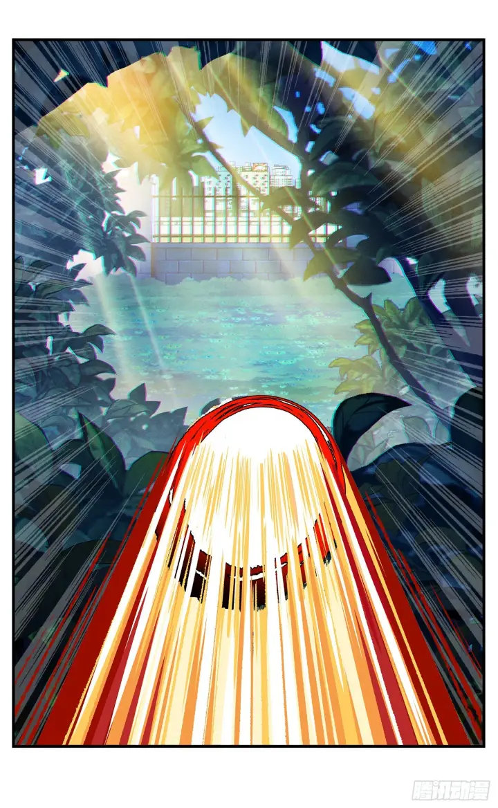 漫画《日月同错》第八十一点五回 嘻嘻之道第11张图