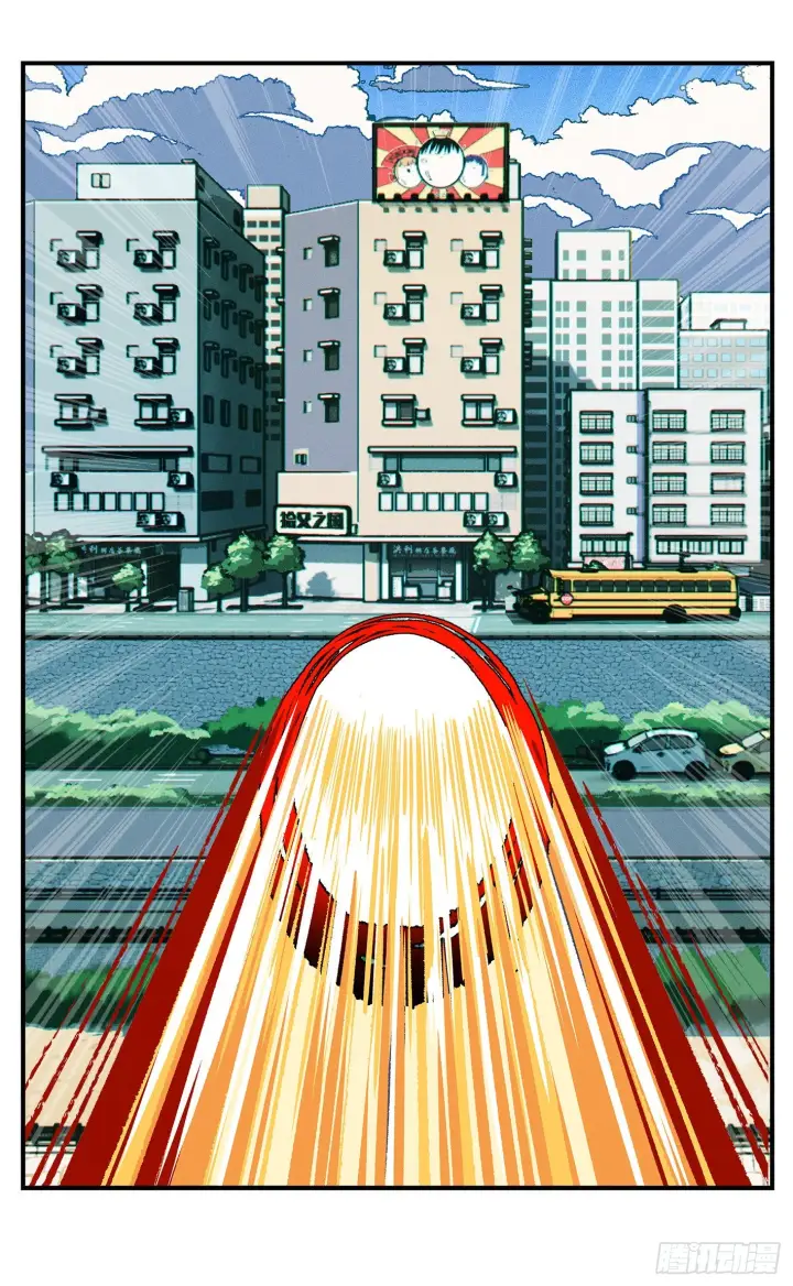 漫画《日月同错》第八十一点五回 嘻嘻之道第15张图