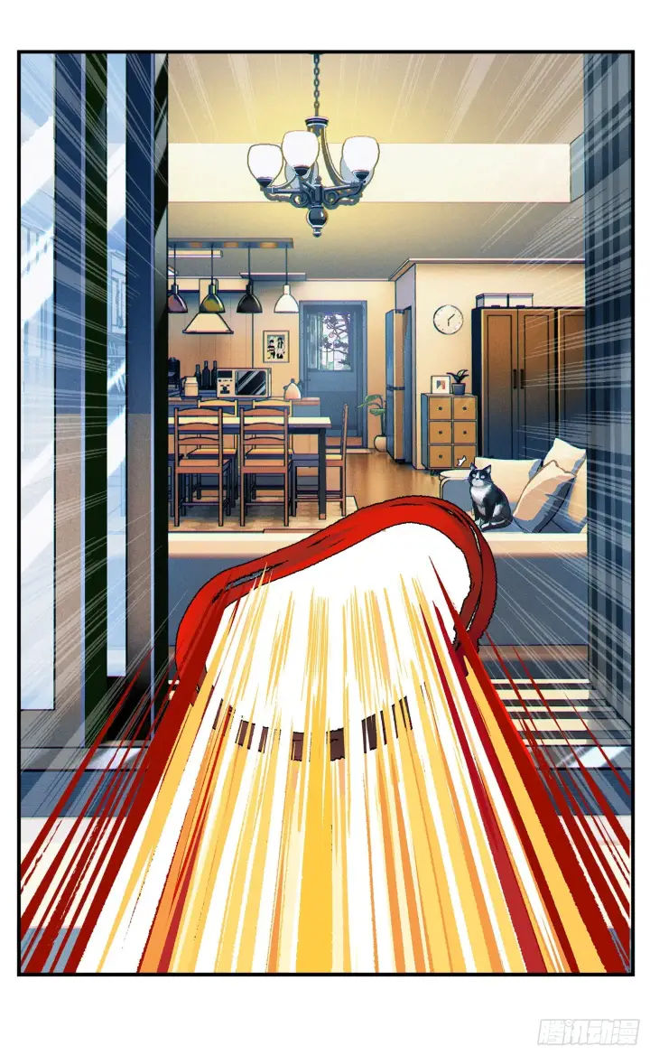 漫画《日月同错》第八十一点五回 嘻嘻之道第16张图