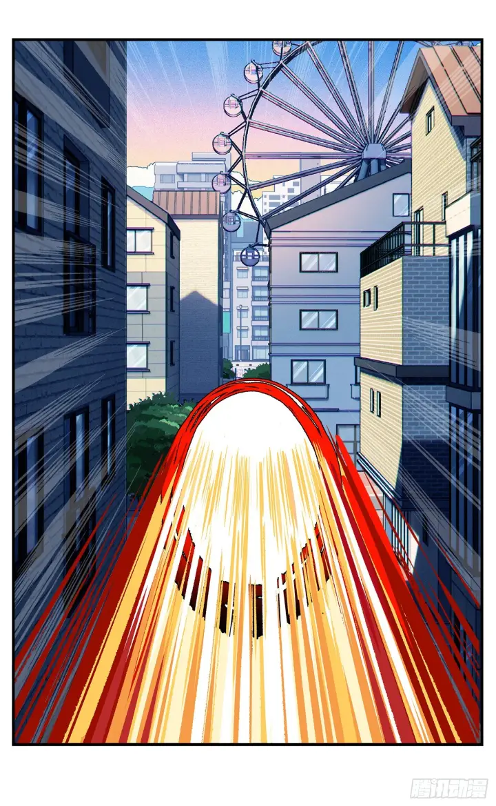 漫画《日月同错》第八十一点五回 嘻嘻之道第18张图