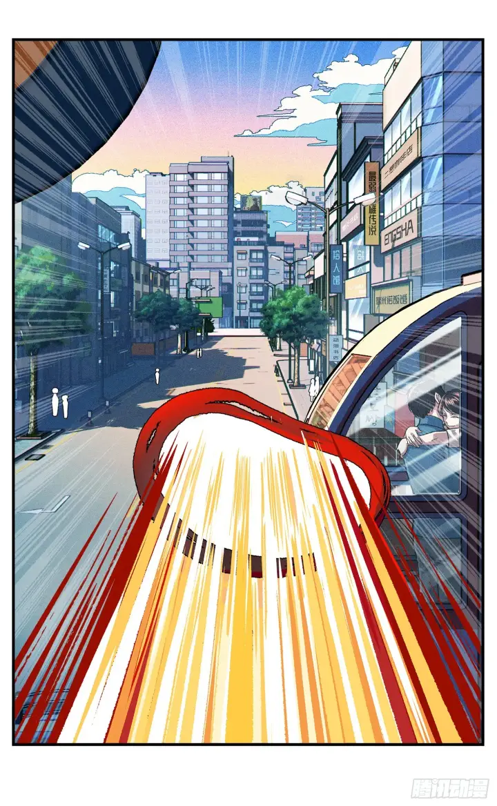 漫画《日月同错》第八十一点五回 嘻嘻之道第20张图
