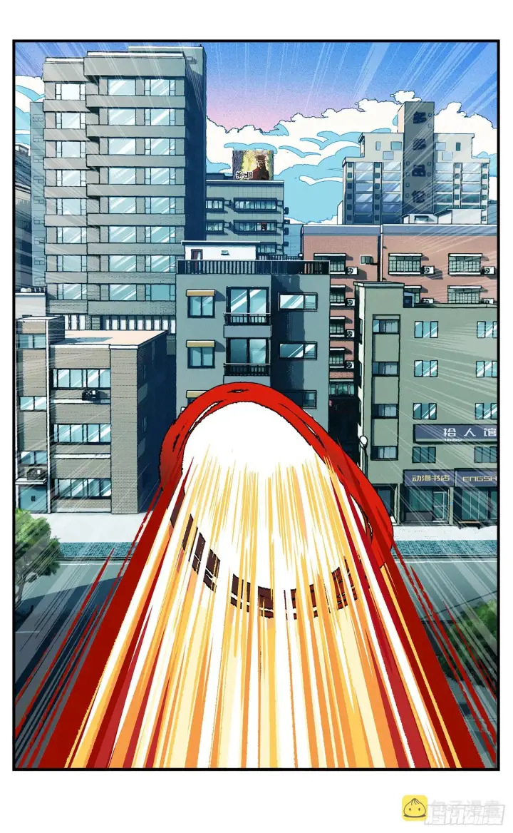 漫画《日月同错》第八十一点五回 嘻嘻之道第21张图