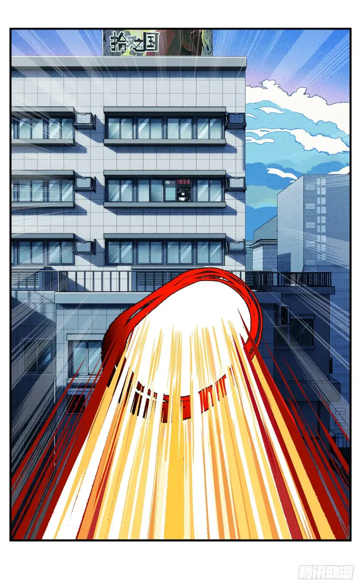 漫画《日月同错》第八十一点五回 嘻嘻之道第23张图