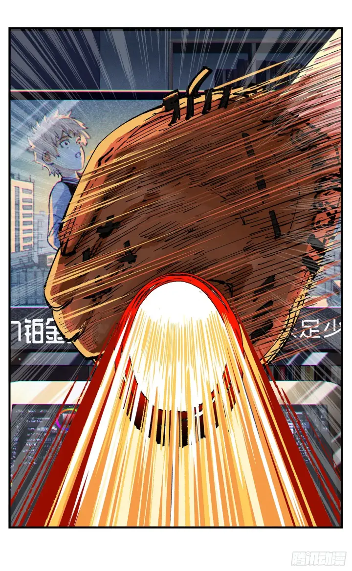 漫画《日月同错》第八十一点五回 嘻嘻之道第26张图