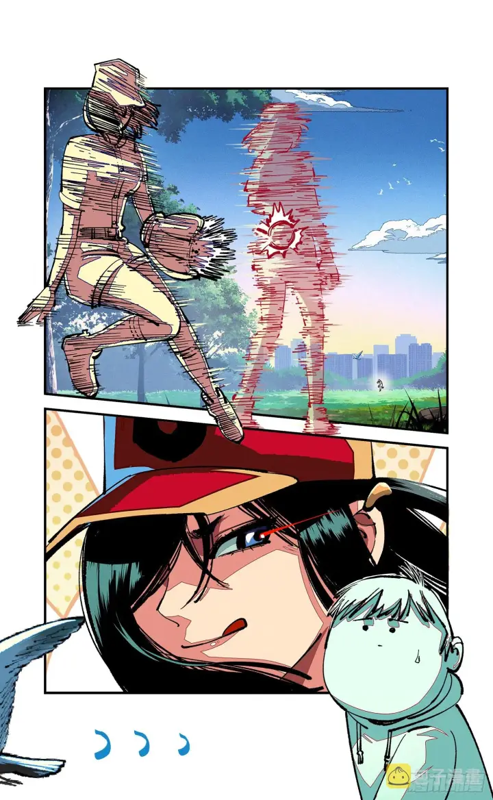 漫画《日月同错》第八十一点五回 嘻嘻之道第5张图