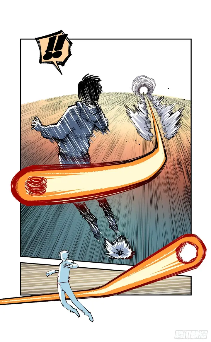 漫画《日月同错》第八十一点五回 嘻嘻之道第9张图
