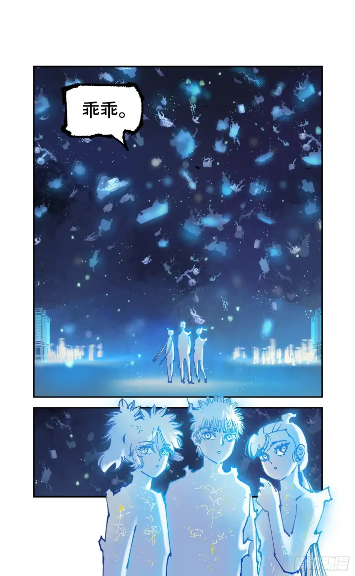 漫画《日月同错》第八十二回 万业织法 上第15张图