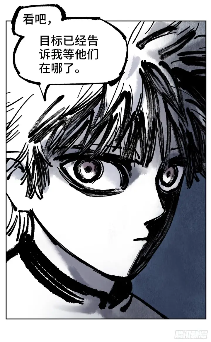漫画《日月同错》第八十二回 万业织法 下第31张图