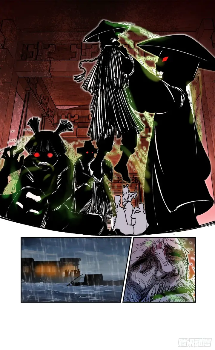 漫画《日月同错》第八十三回 万业图命 上第14张图