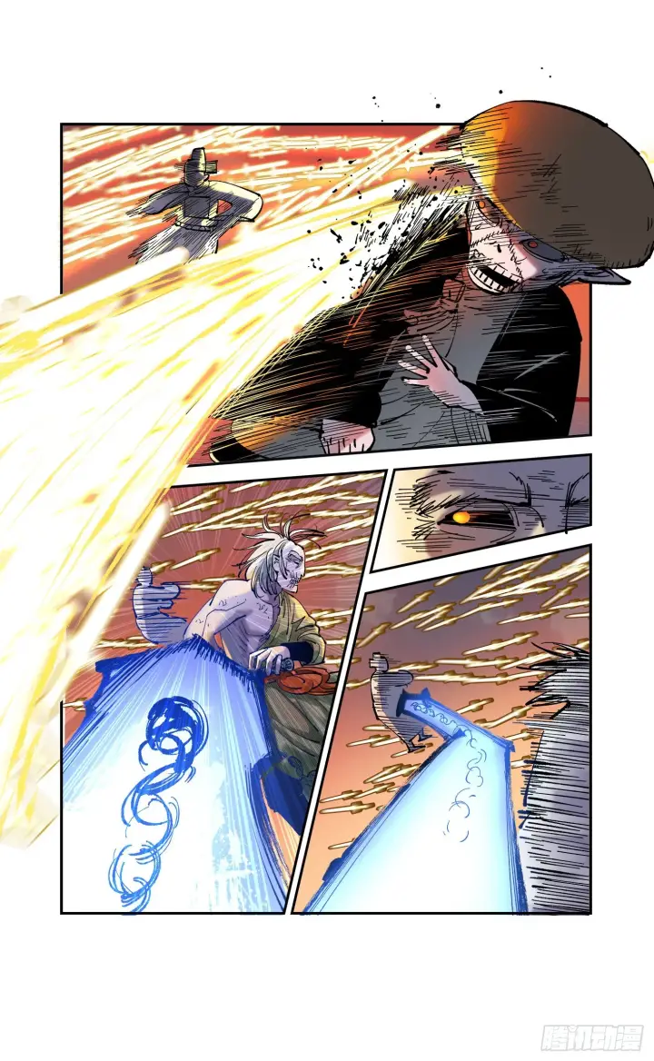 漫画《日月同错》第八十三回 万业图命 下第13张图