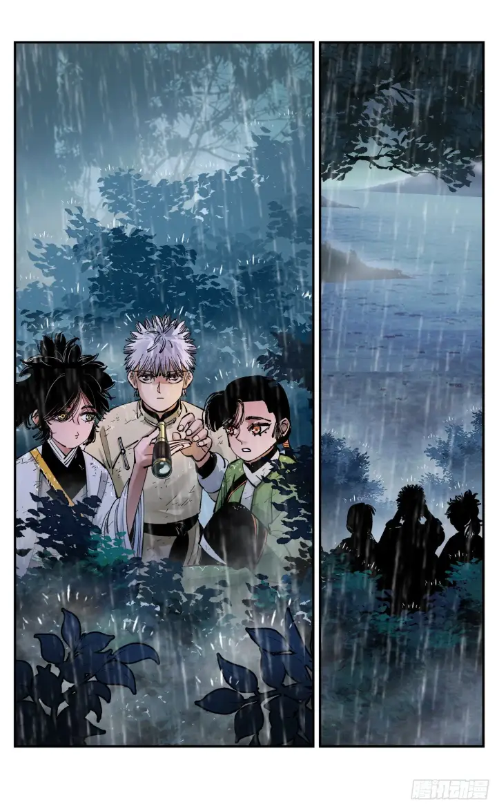 漫画《日月同错》第八十三回 万业图命 下第5张图