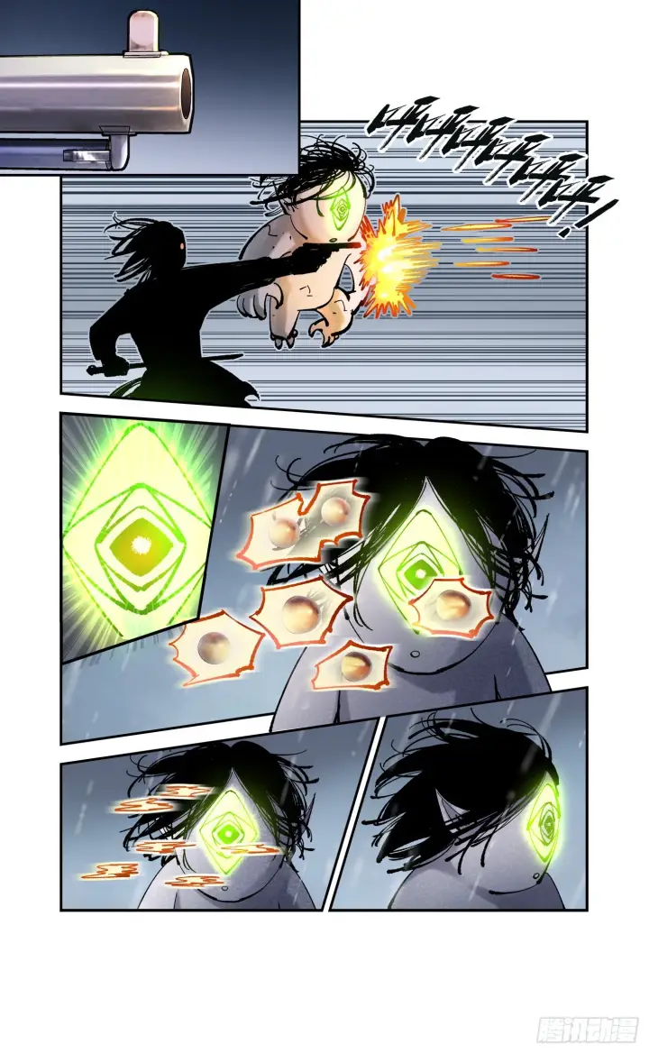 漫画《日月同错》第八十四回 万业追法 上第19张图