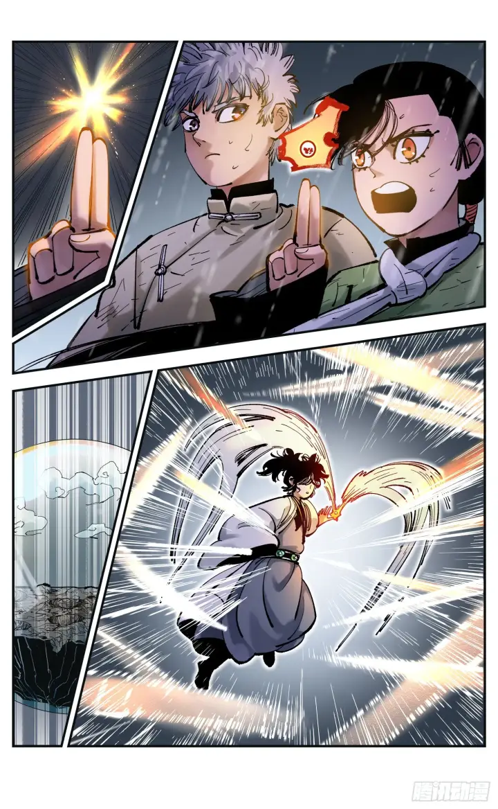 漫画《日月同错》第八十四回 万业追法 上第23张图