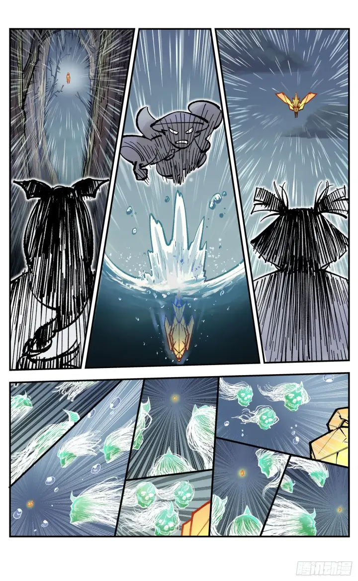 漫画《日月同错》第八十四回 万业追法 下第20张图