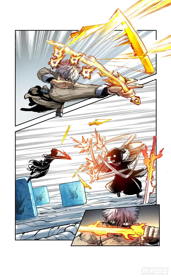 漫画《日月同错》第八十五回 万业大神 上第20张图