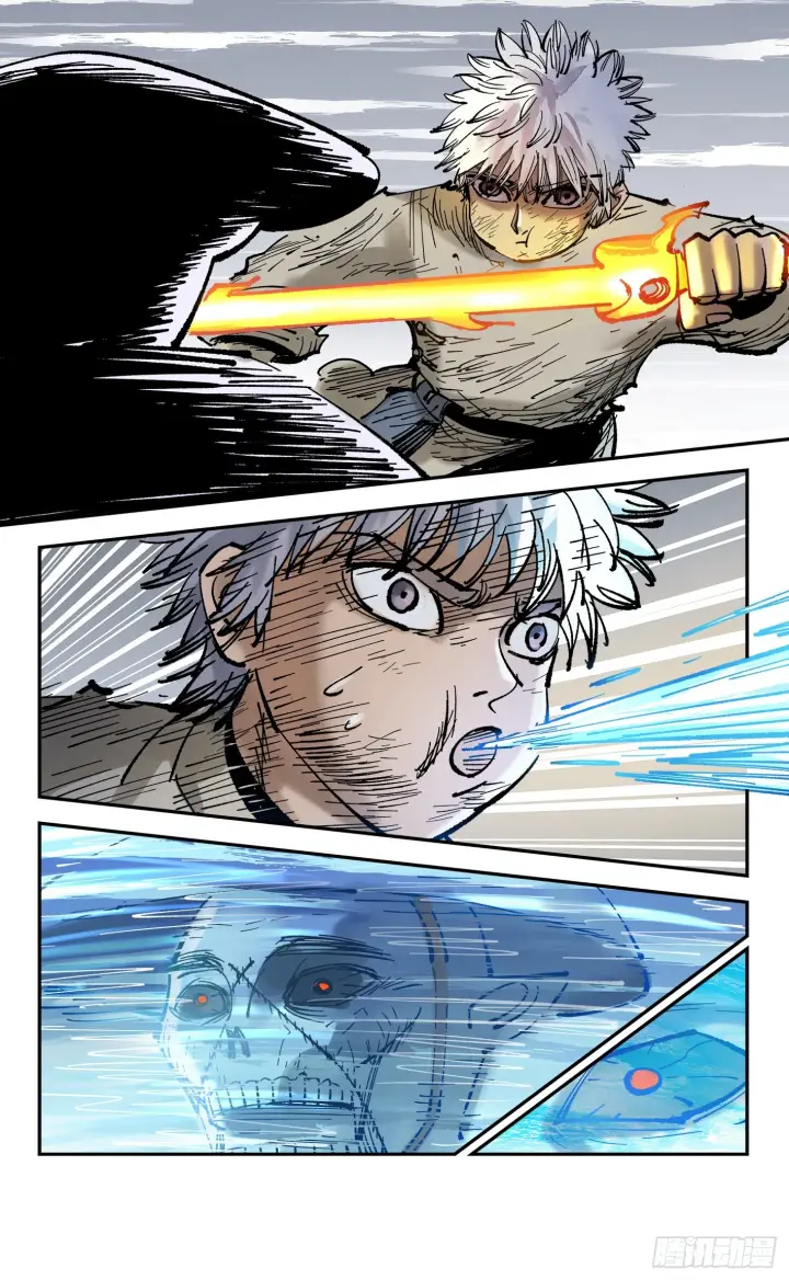 漫画《日月同错》第八十五回 万业大神 上第21张图