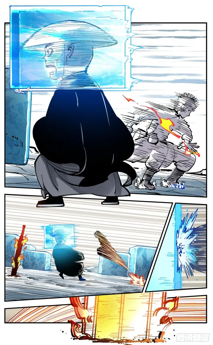 漫画《日月同错》第八十五回 万业大神 上第22张图